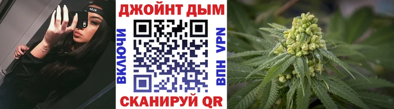 Где продают наркотики Болотное Альфа ПВП БУТИРАТ Бошки Шишки Гашиш АМФЕТАМИН Галлюциногенные грибы