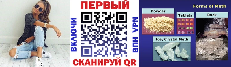 Амфетамин Розовый  Болотное 
