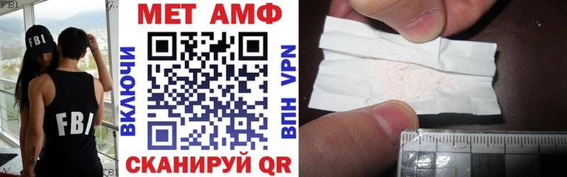 АМФ VHQ Болотное