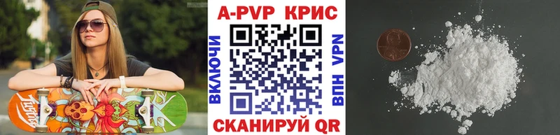 А ПВП СК  что такое наркотик  Болотное 