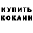 Метадон methadone ZalyPa Konia