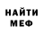 КЕТАМИН VHQ Gillian Hickey