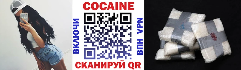 Cocaine Fish Scale  даркнет сайт  сайты даркнета состав  Болотное 