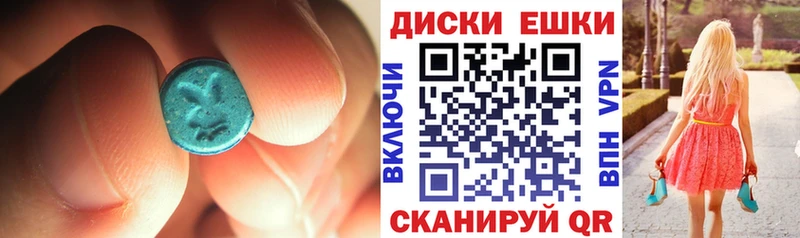 гидра ТОР  Болотное  ЭКСТАЗИ таблы  хочу наркоту 