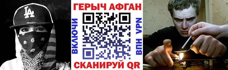 ГЕРОИН белый  Болотное 