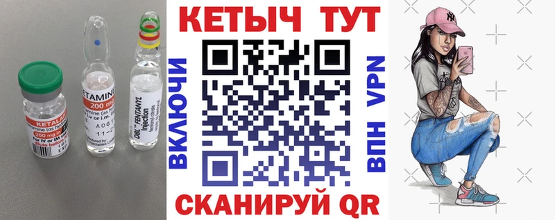 КЕТАМИН VHQ  Болотное 