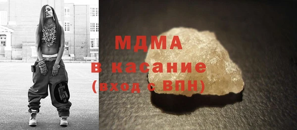 герыч Абаза