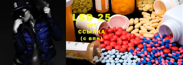 герыч Абаза