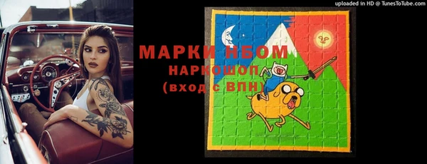 spice Абинск