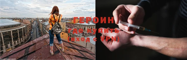 spice Абинск