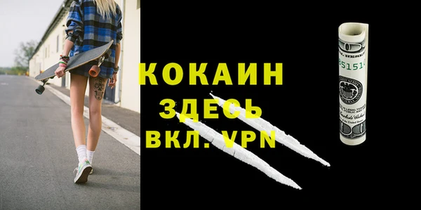 прущая мука Абдулино
