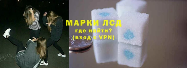 spice Абинск