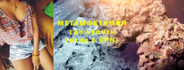 первитин Алзамай