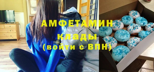 прущая мука Абдулино
