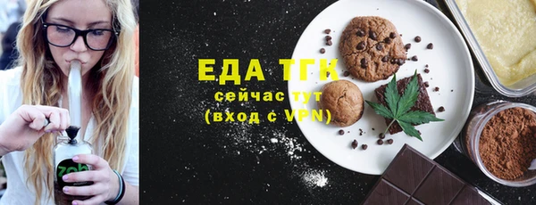 прущая мука Абдулино