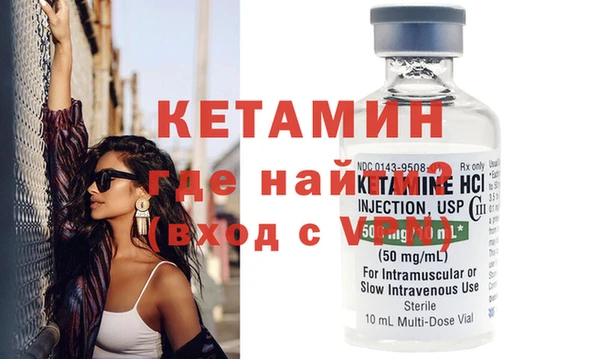 spice Абинск