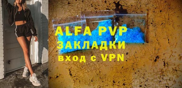 герыч Абаза