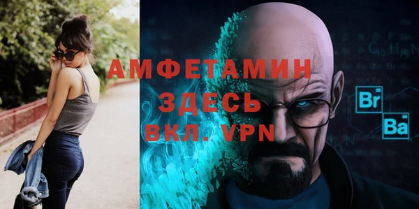 герыч Абаза