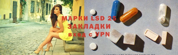 герыч Абаза