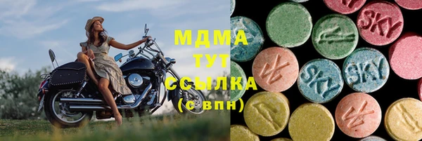 герыч Абаза