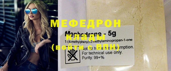 меф Алексеевка