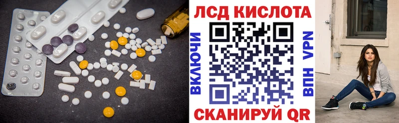 hydra как войти  даркнет сайт  Болотное  LSD-25 экстази кислота 