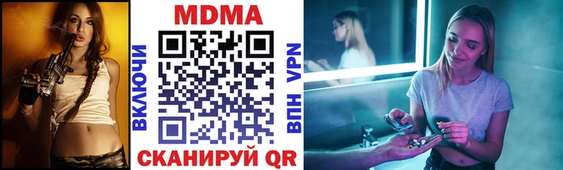 маркетплейс состав  Болотное  MDMA Molly  где найти наркотики 