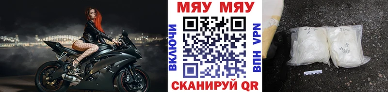 МЯУ-МЯУ 4 MMC  Болотное 