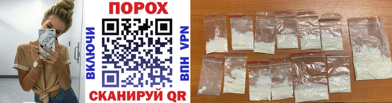 цены   Болотное  МЕТАМФЕТАМИН винт 