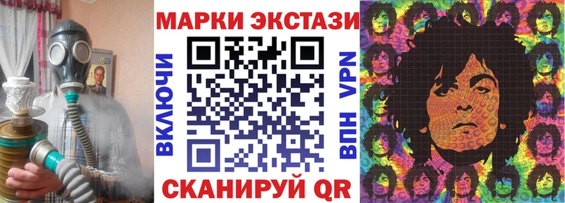 наркошоп  Болотное  Марки N-bome 1,5мг 