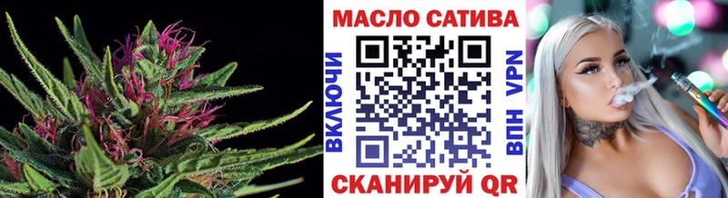 Дистиллят ТГК THC oil  МЕГА ССЫЛКА  Болотное 